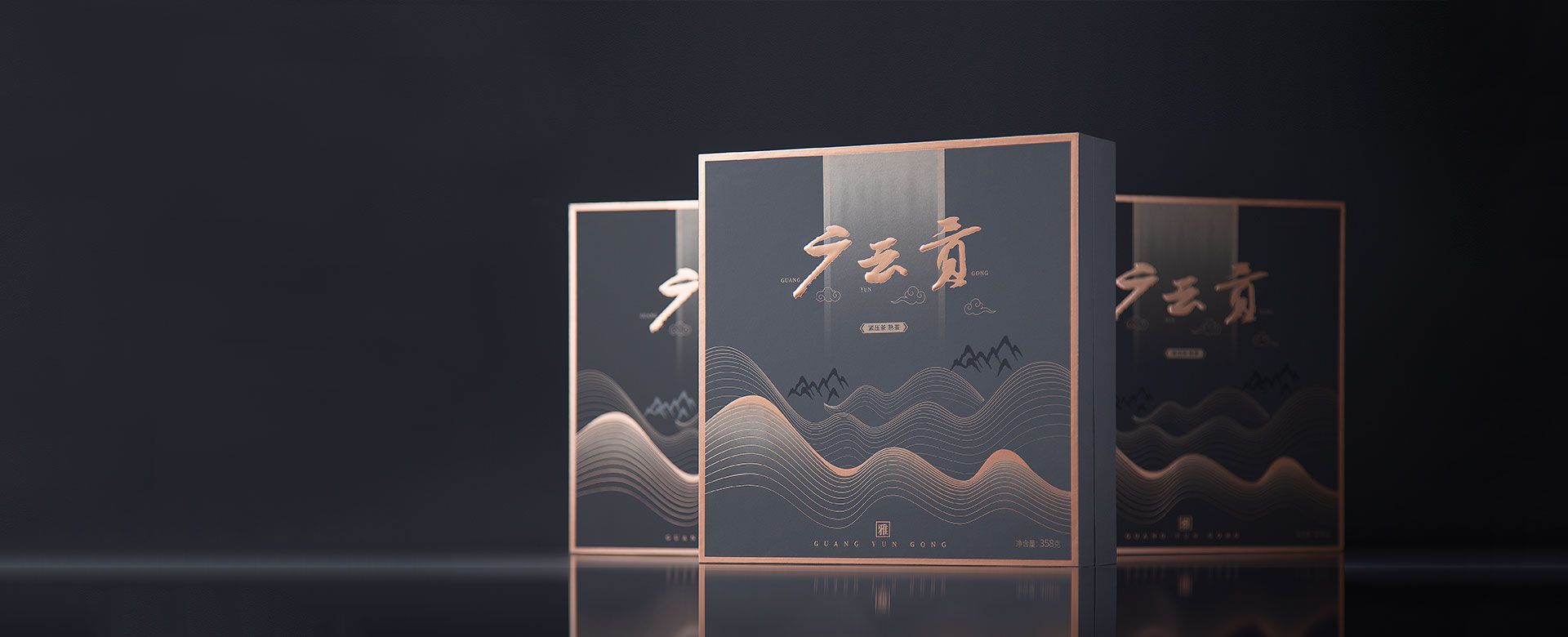 雅2023-Banner图