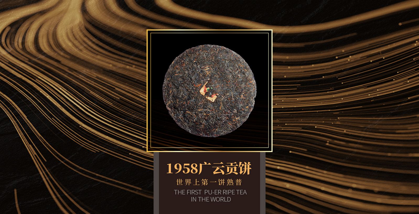 58饼-详情.jpg