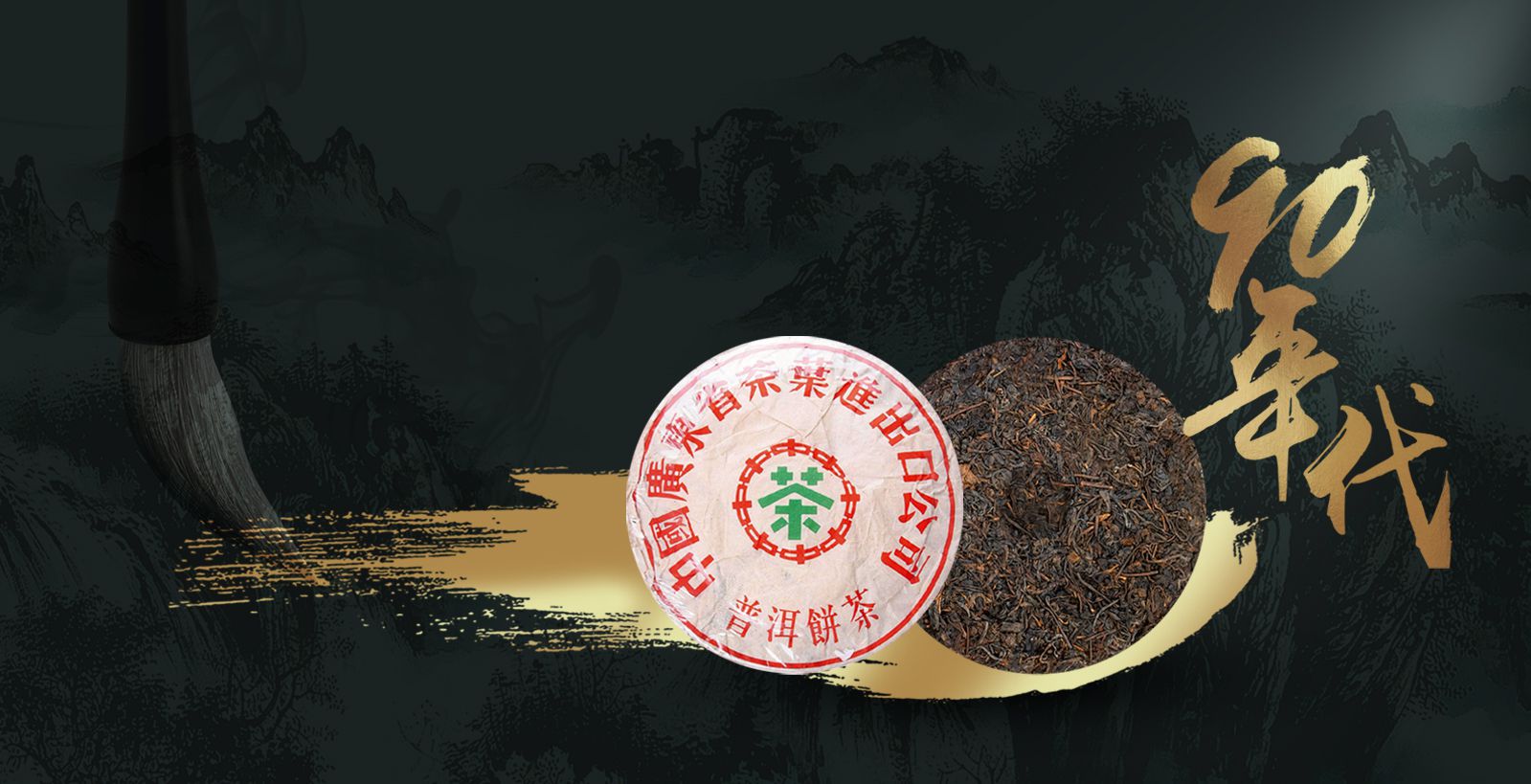 90饼-详情.jpg